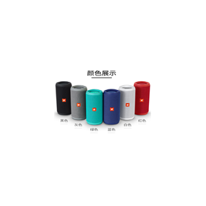 Flip4 音乐万花筒4代  蓝牙音箱