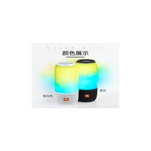 Pulse3 音乐脉动3代  蓝牙音箱